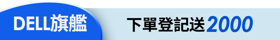 底標