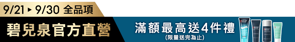 底標