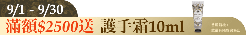 底標