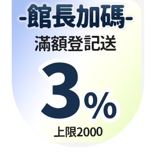 圓標