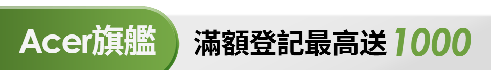 底標