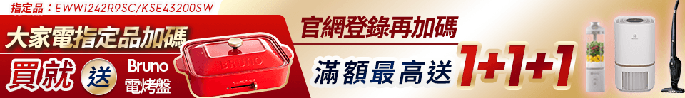 底標