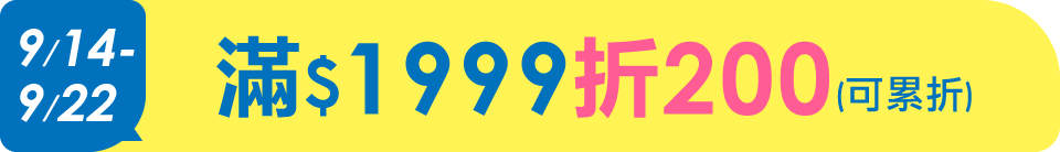 底標