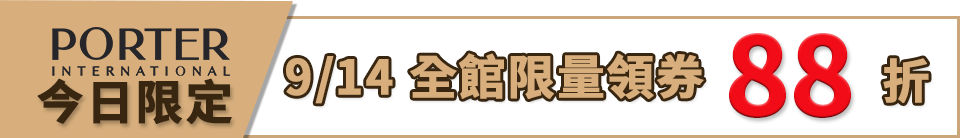 底標
