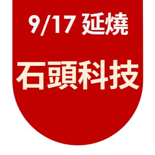 圓標