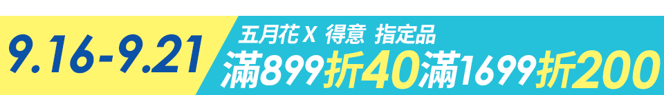 底標