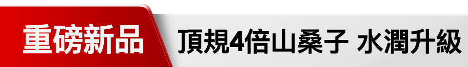 底標