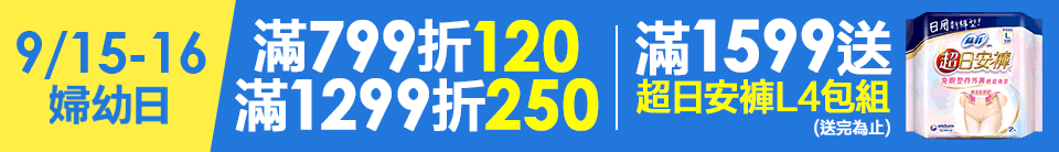 底標