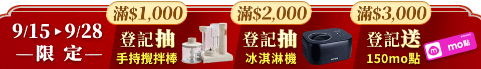 底標