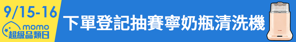 底標