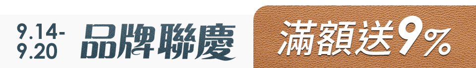 底標