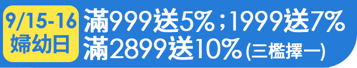 長標