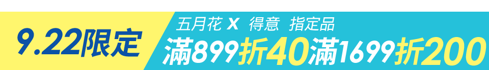 底標