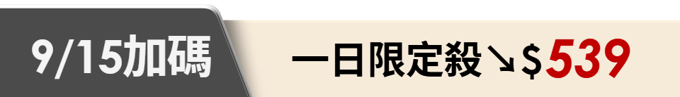 底標