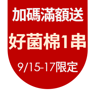 圓標