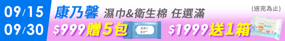 底標