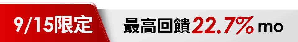 底標