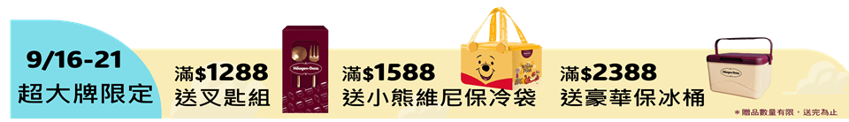 底標