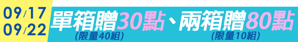 底標