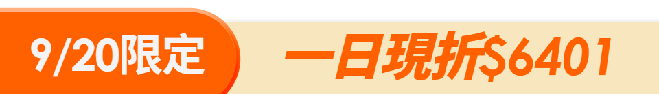 底標