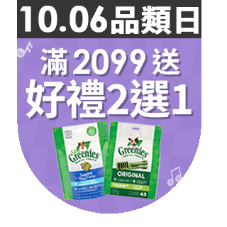 圓標
