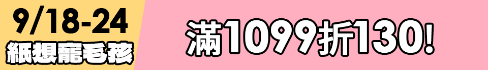 底標