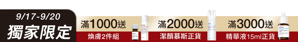 底標