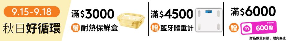 底標