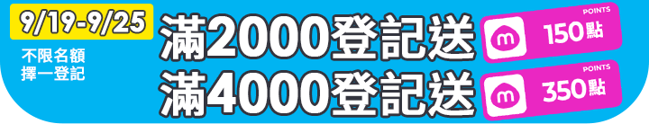 長標