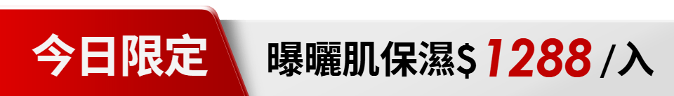 底標