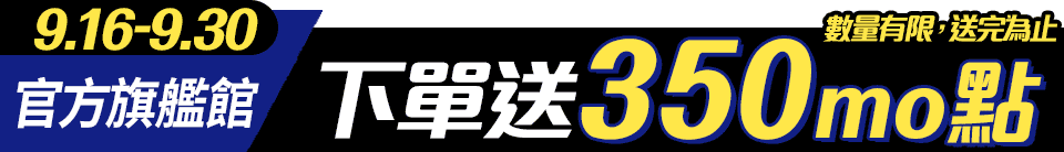 底標