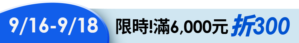 底標