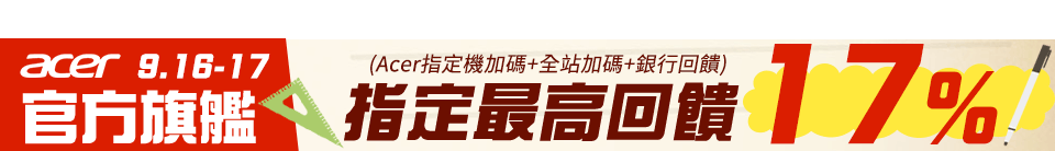 底標