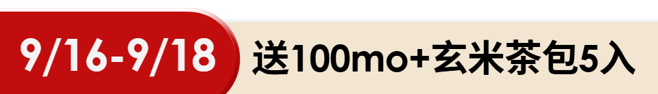 底標