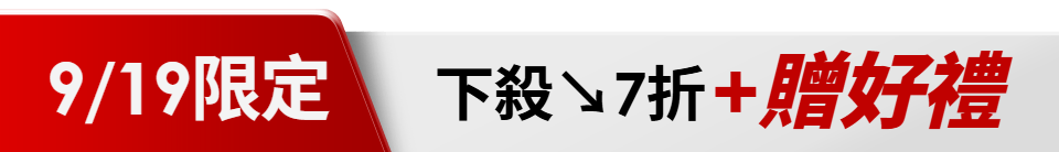 底標