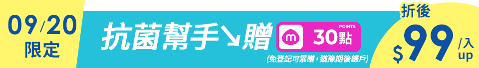 底標