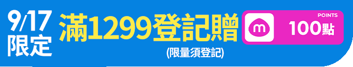 長標