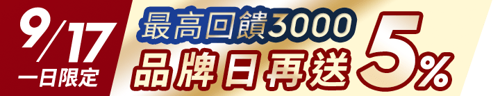 長標