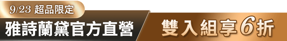 底標