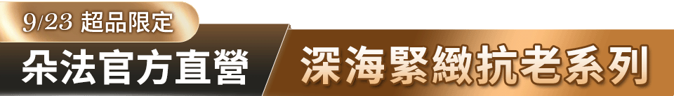 底標