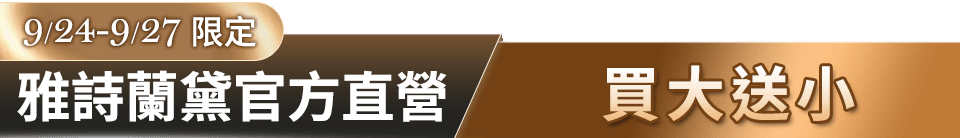 底標