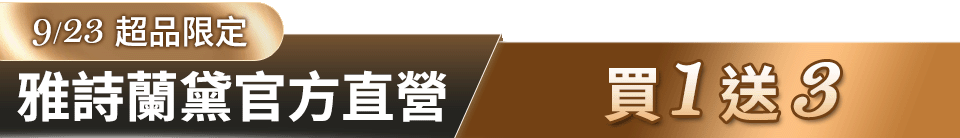 底標