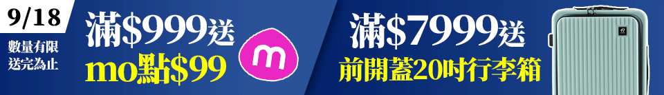 底標