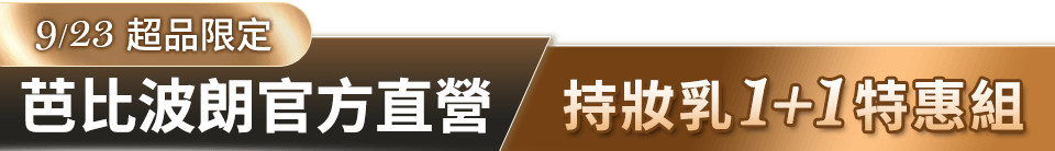 底標