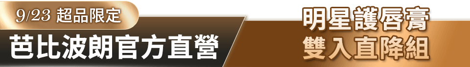 底標