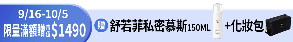 底標