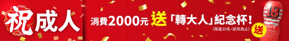 底標