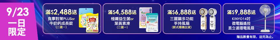 底標