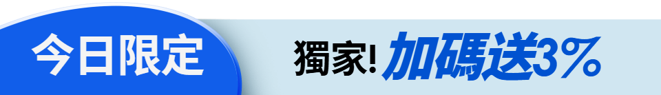 底標