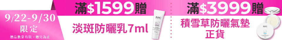 底標